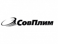 СовПлим